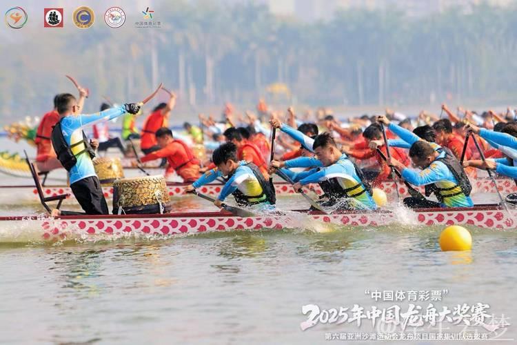 罗浮宫龙舟队勇夺2025中国龙舟大奖赛顺德荣耀