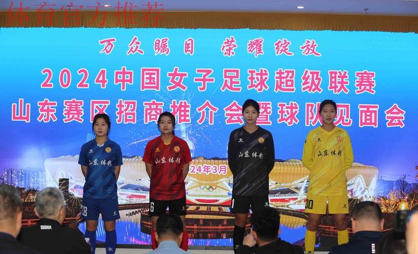 2019女甲联赛第六轮先赛四场 山东、八一继续保持不败 2019女甲联赛第六轮先赛四场 山东、八一继续保持不败