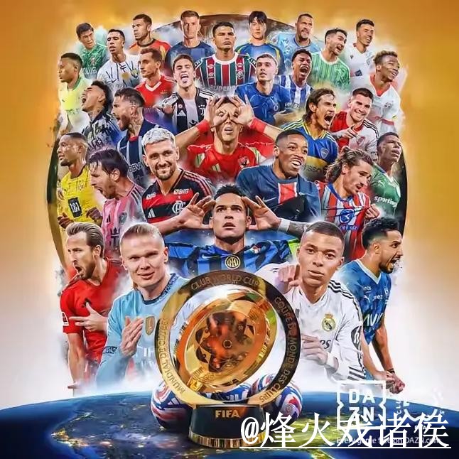 世界杯官网网址最新整理，官方入口和APP区别一次看懂