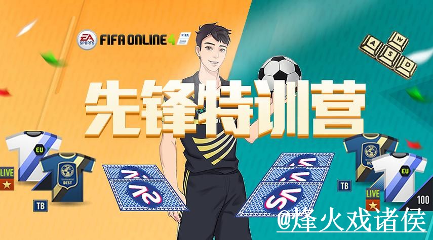 2026世界杯在线买球怎么找？官方入口和平台稳定性说明