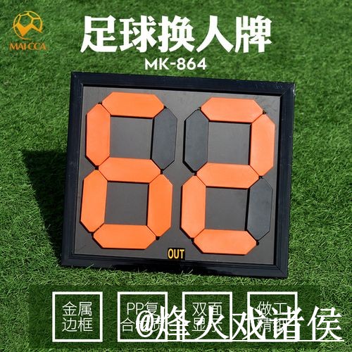 世界杯比分查询APP和网页版对比，入口地址参考