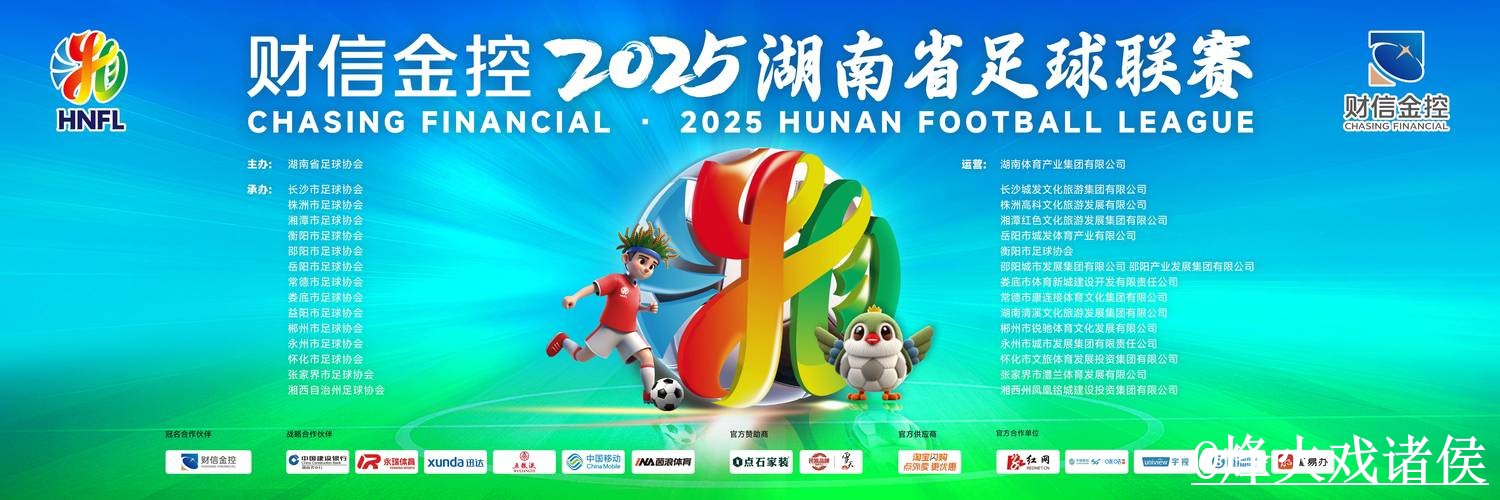 世界杯直播入口平台选择，播放问题和网页版观看说明