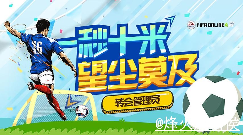 2026世界杯下注入口备用入口整理，平台辨别和登录问题说明