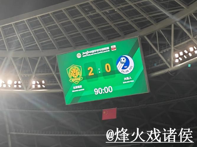 2026世界杯淘汰赛比分解析，实时速度和直播区别怎么看