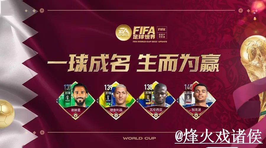 世界杯买球网址APP和网页版对比,登录问题参考 世界杯买球网址APP和网页版对比,登录问题参考