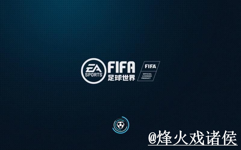 2026世界杯官网地址入门指南,APP区别与官方入口说明 2026世界杯官网地址入门指南,APP区别与官方入口说明