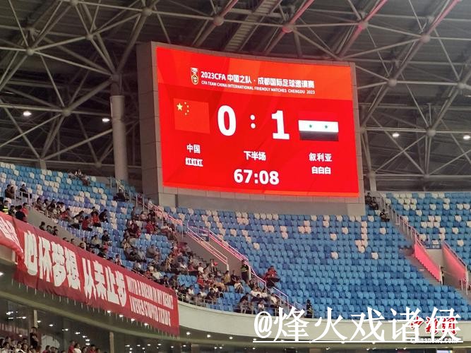 世界杯实时比分新手指南，APP入口和比赛结果整理