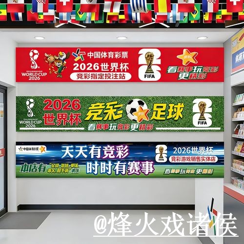 美加墨世界杯官方网站使用经验,登录问题与手机端进入整理 美加墨世界杯官方网站使用经验,登录问题与手机端进入整理