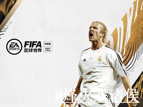 世界杯赛前外围APP指南,平台稳定性与手机端进入参考 世界杯赛前外围APP指南,平台稳定性与手机端进入参考